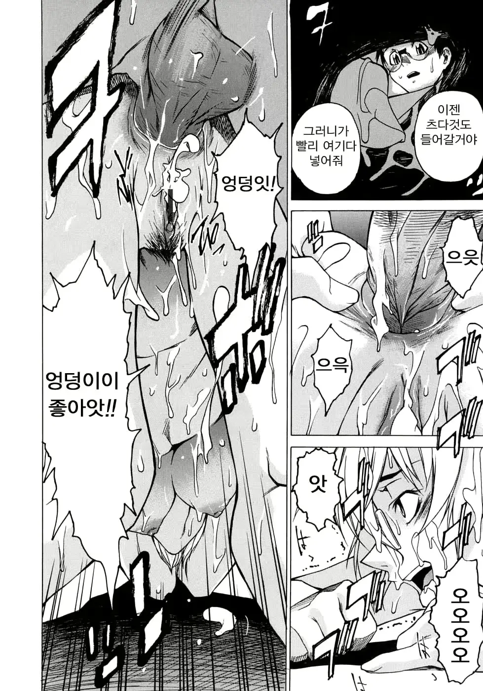 웹툰 이미지 107