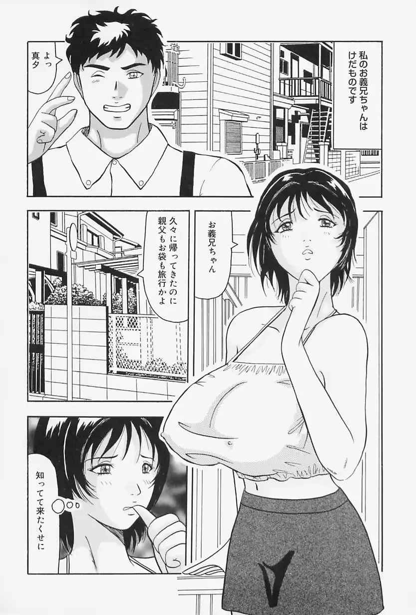 웹툰 이미지 103