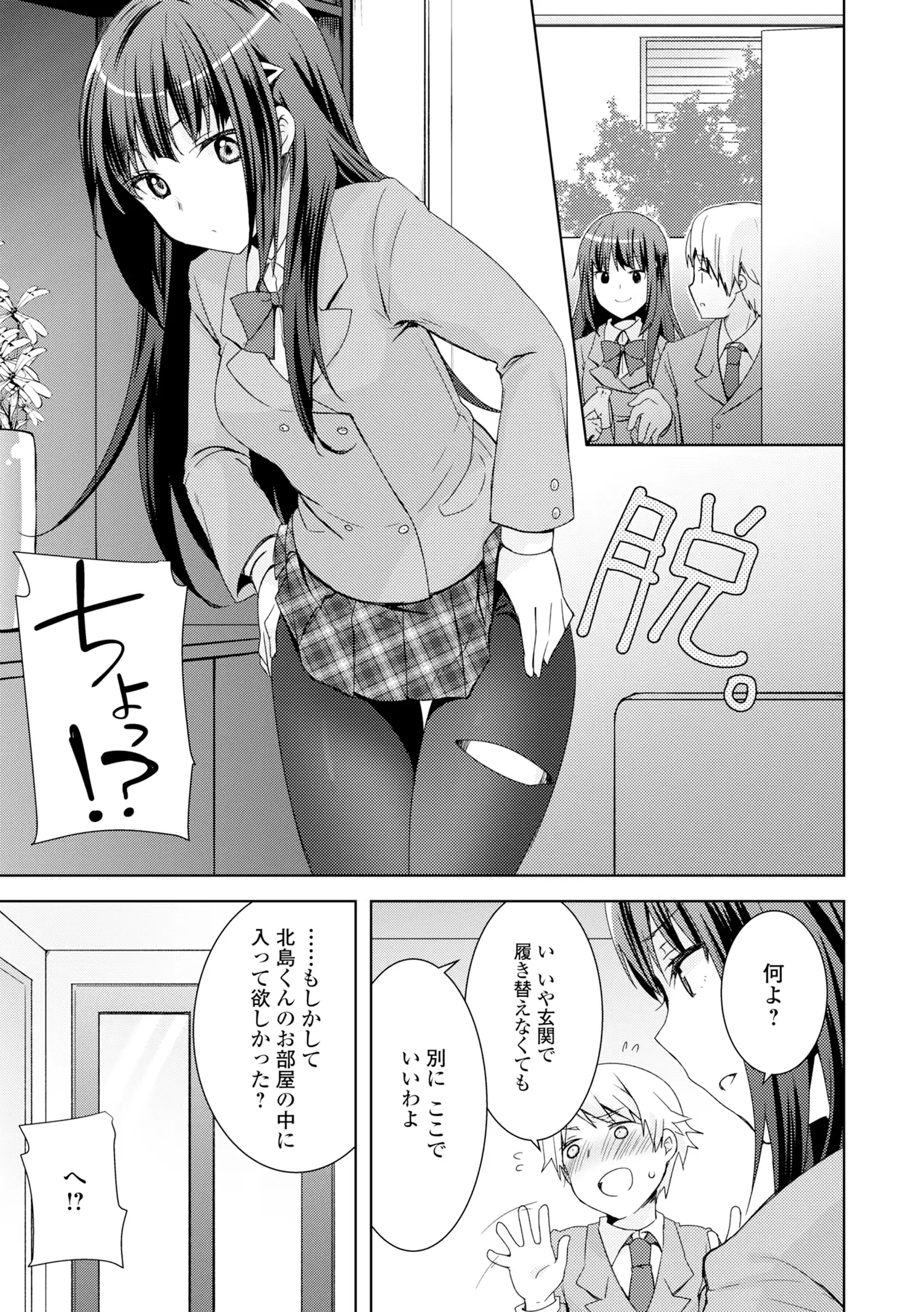 웹툰 이미지 6