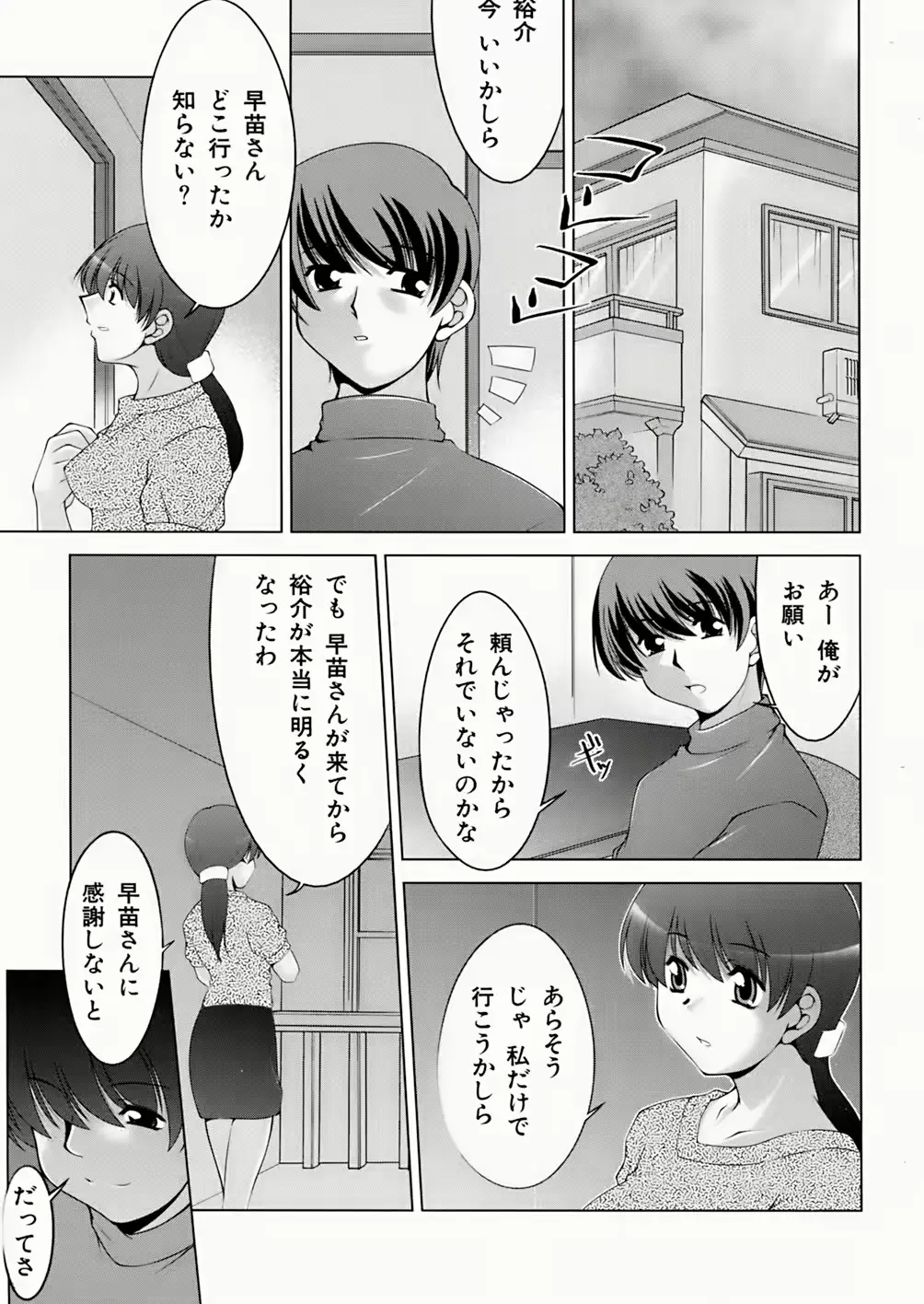 웹툰 이미지 220
