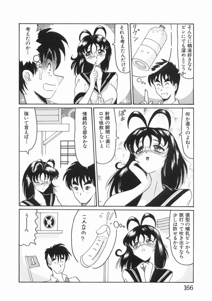 웹툰 이미지 167