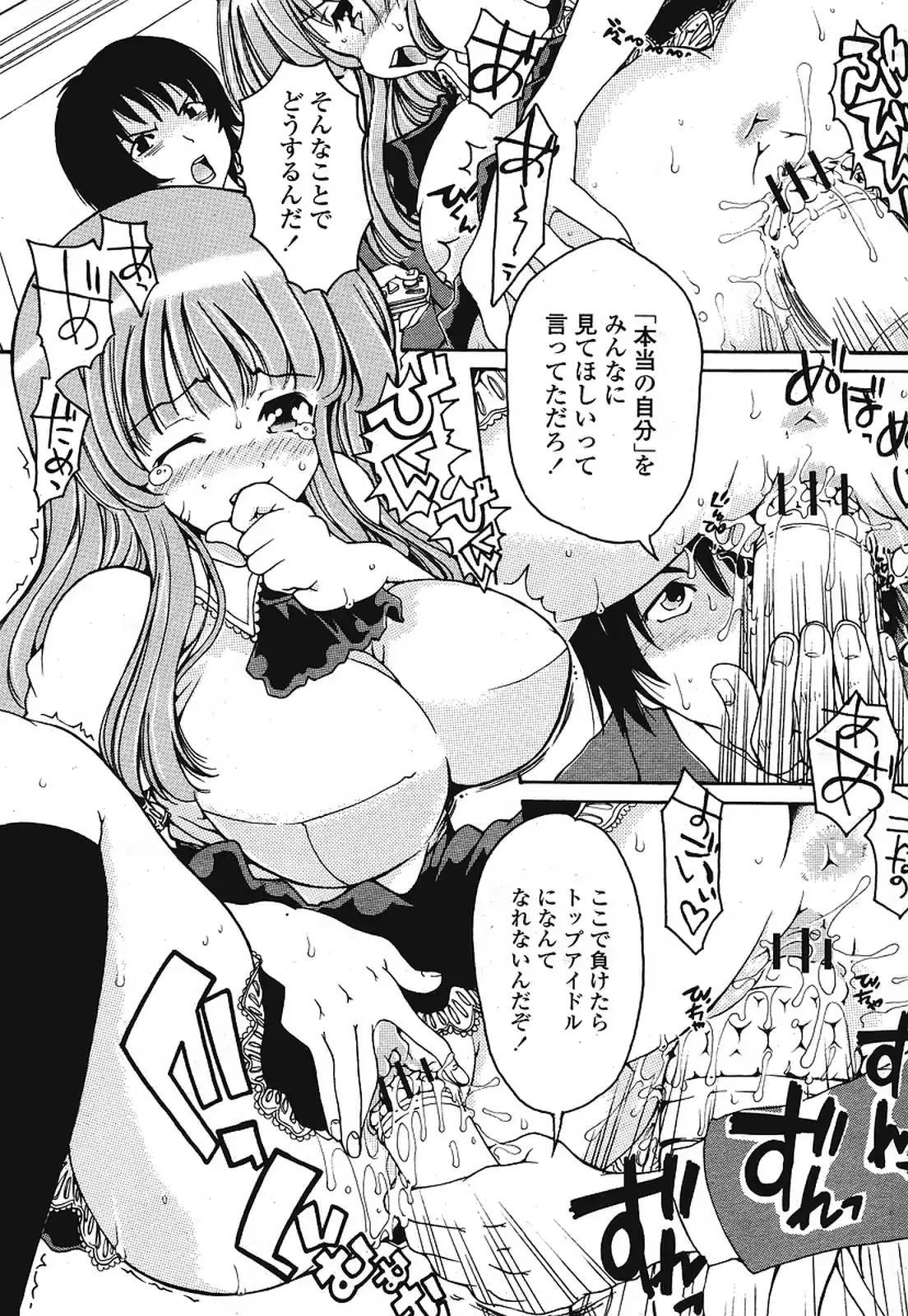 웹툰 이미지 348