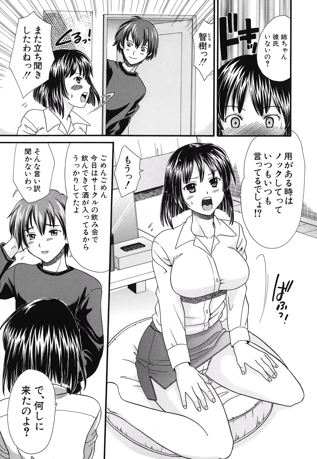 웹툰 이미지 170
