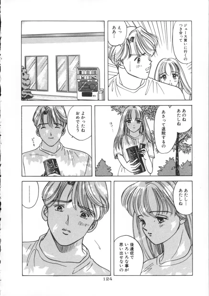 웹툰 이미지 123