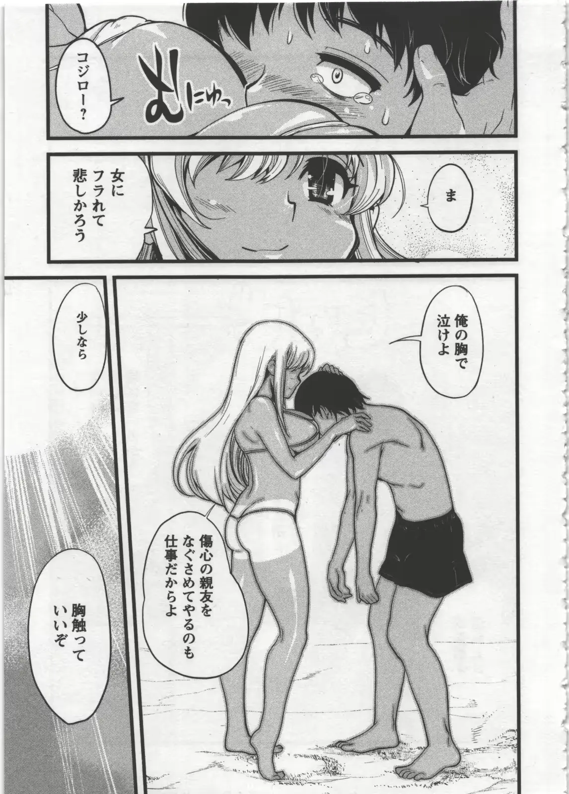 웹툰 이미지 70