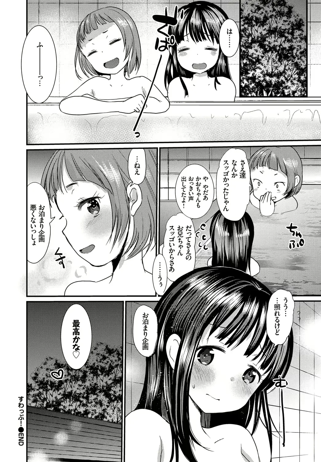 웹툰 이미지 183