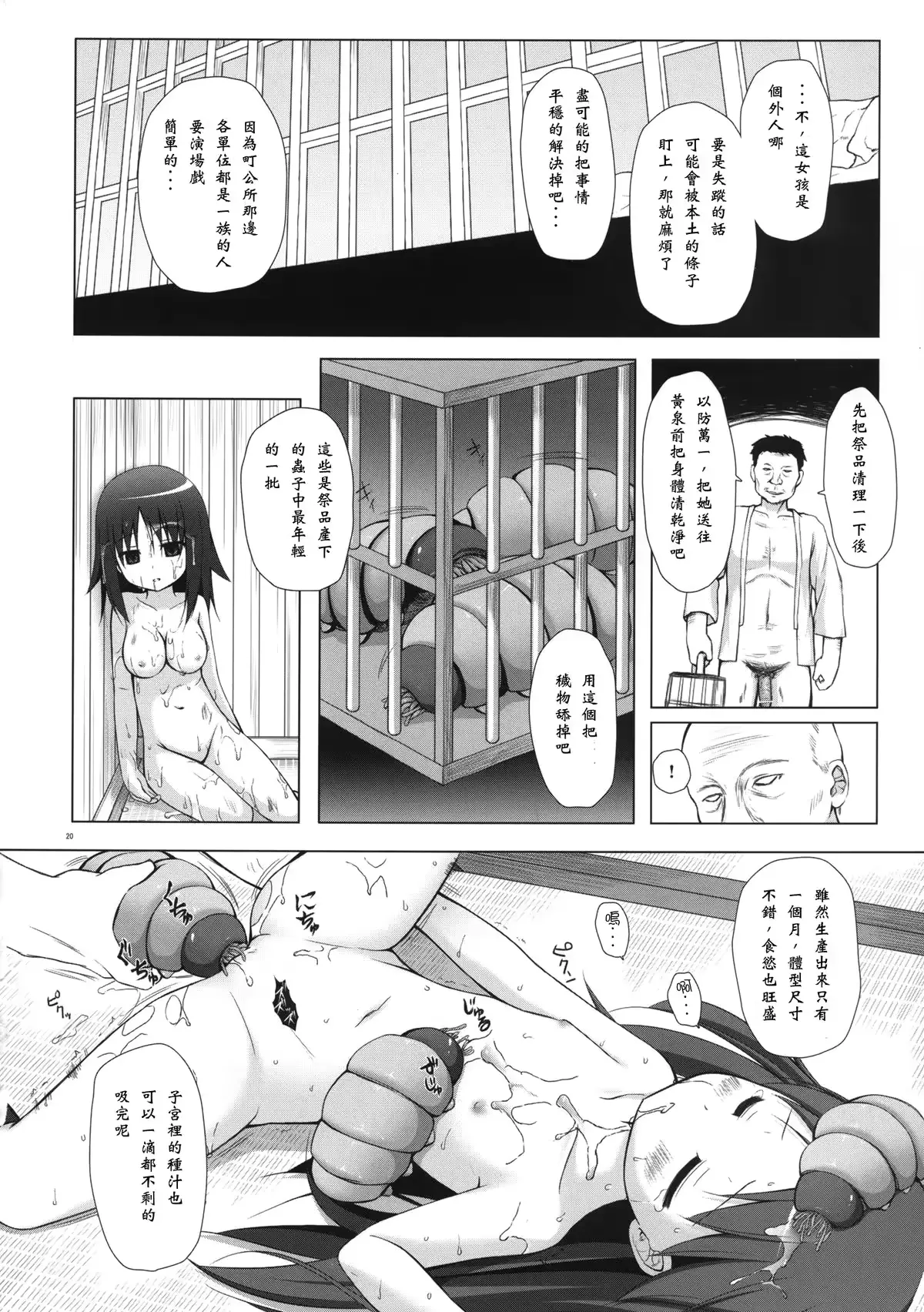 웹툰 이미지 18