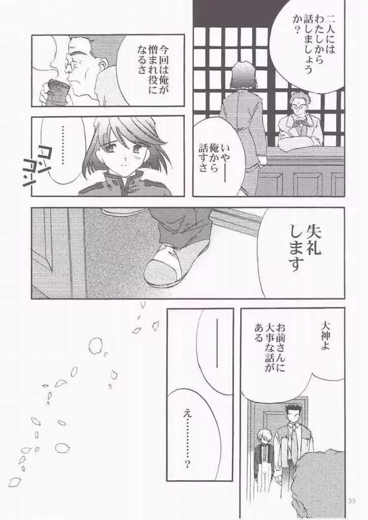 웹툰 이미지 31
