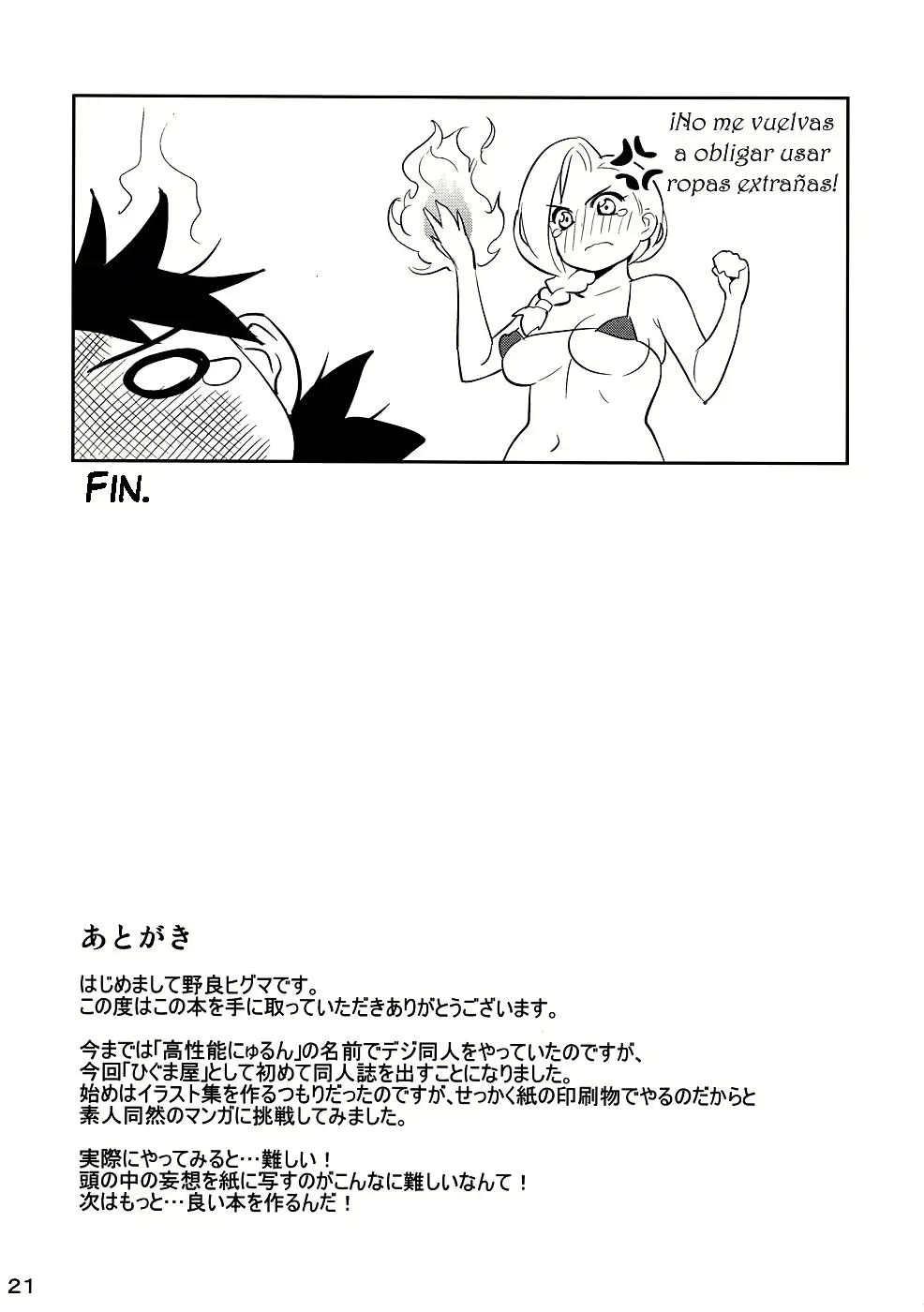 웹툰 이미지 19