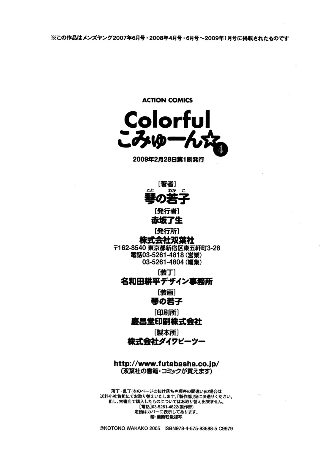 웹툰 이미지 197