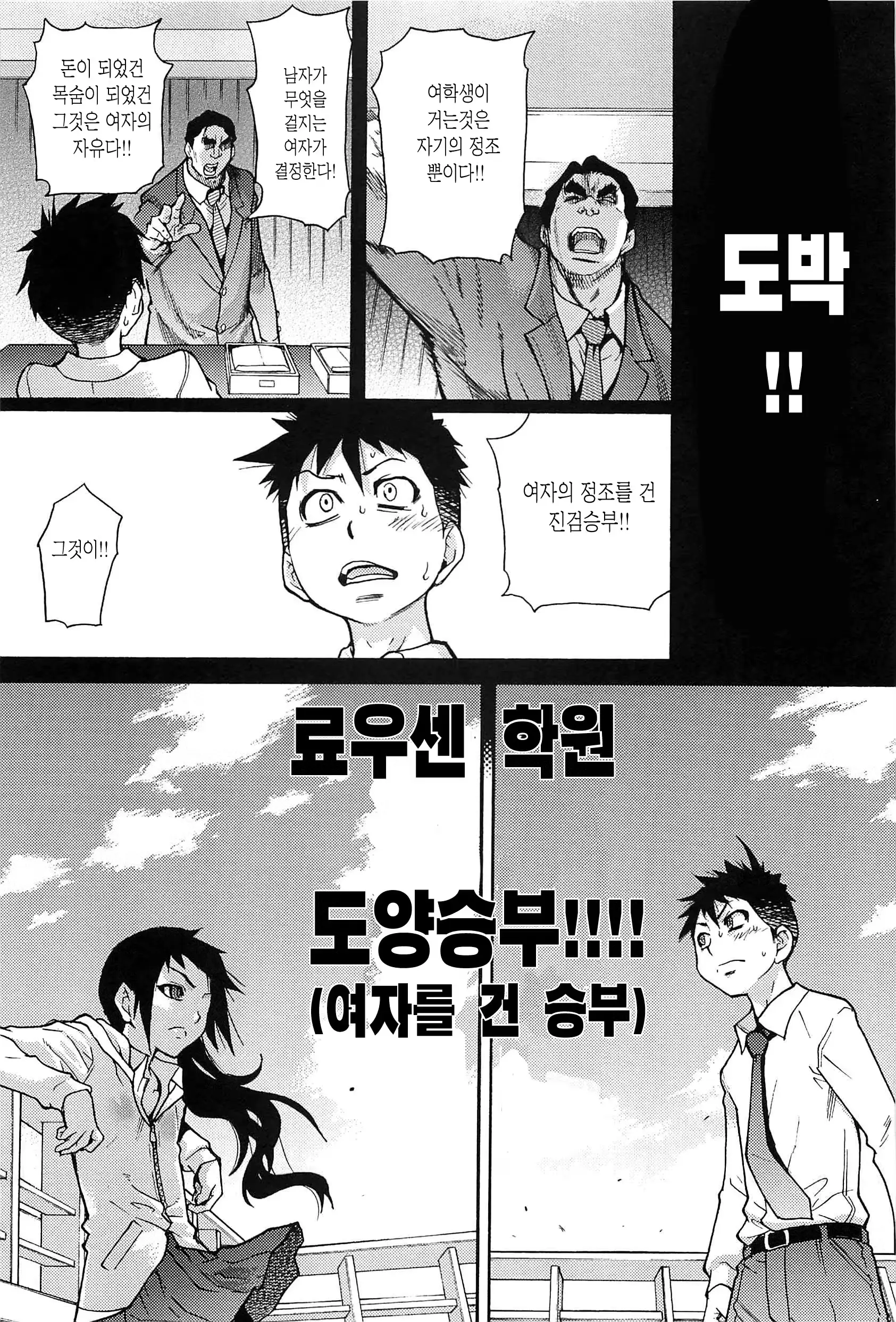 웹툰 이미지 140