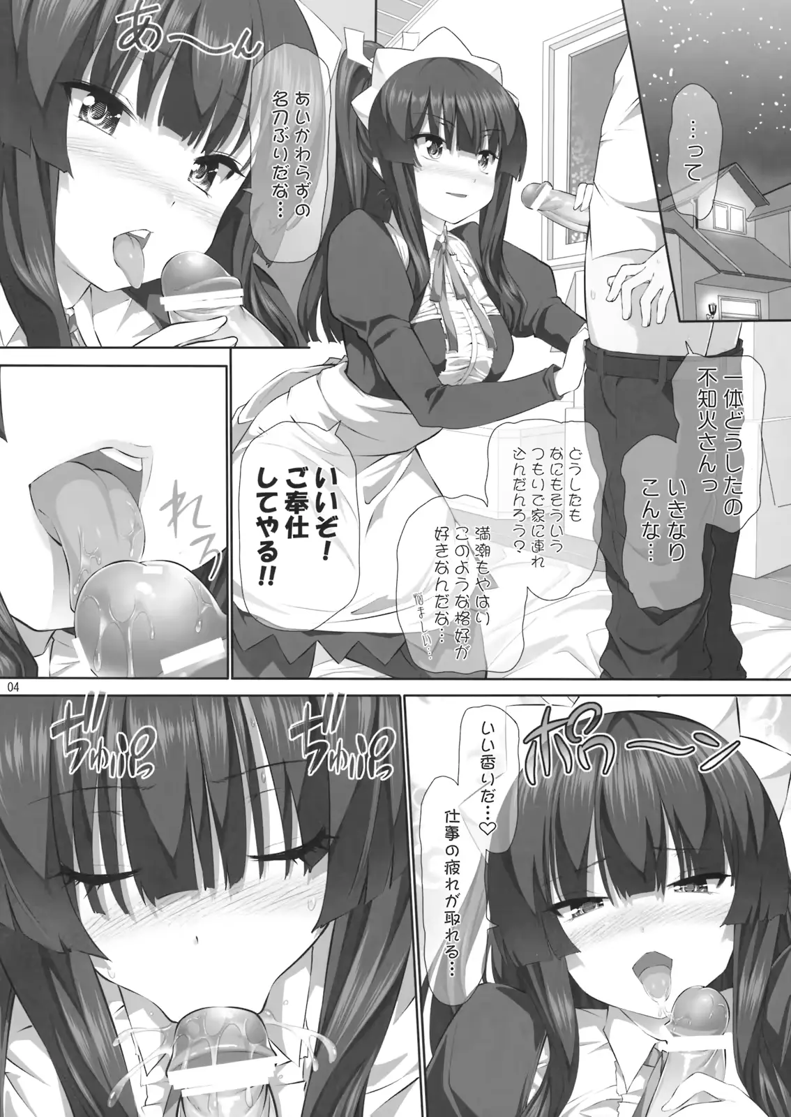 웹툰 이미지 2