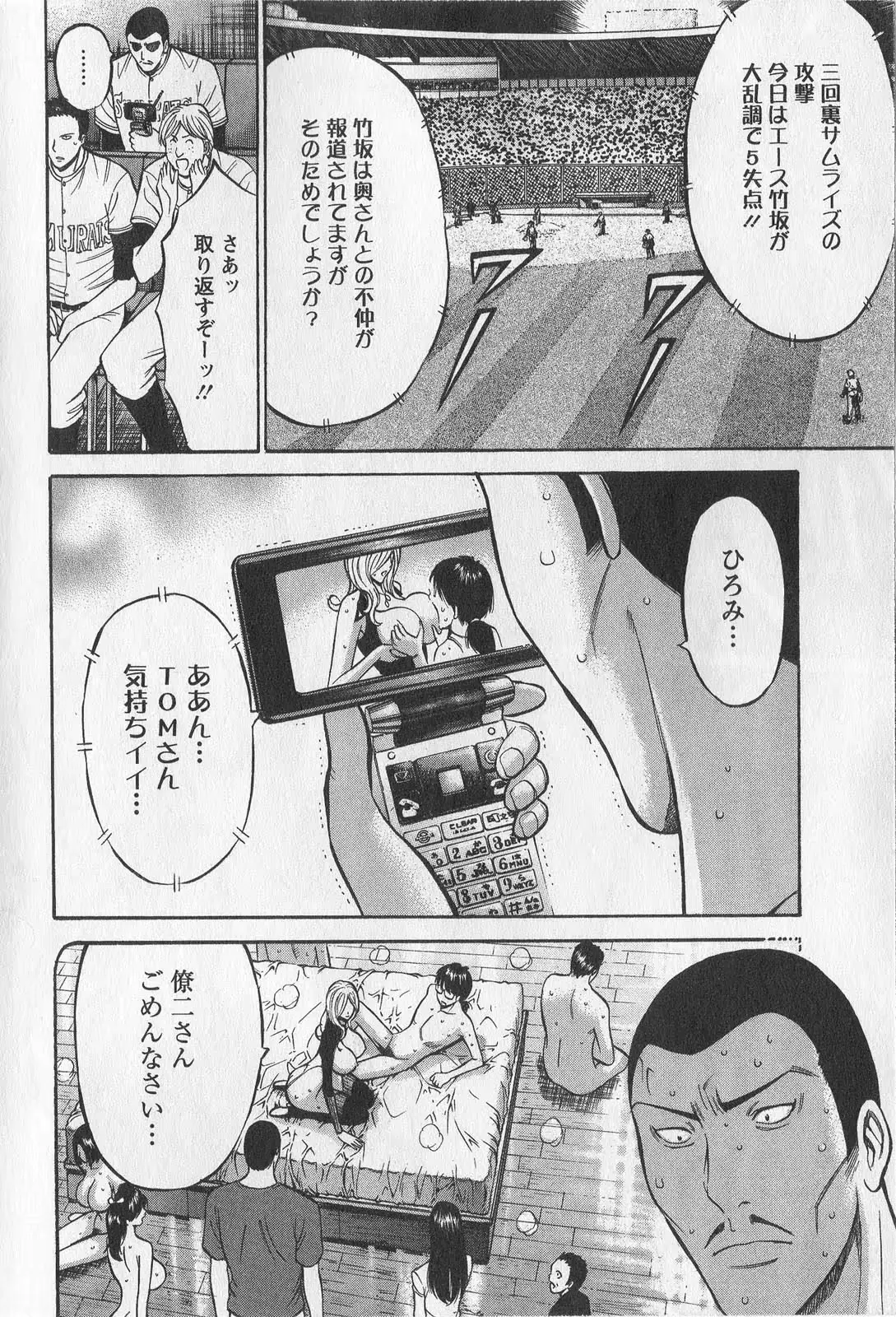 웹툰 이미지 179