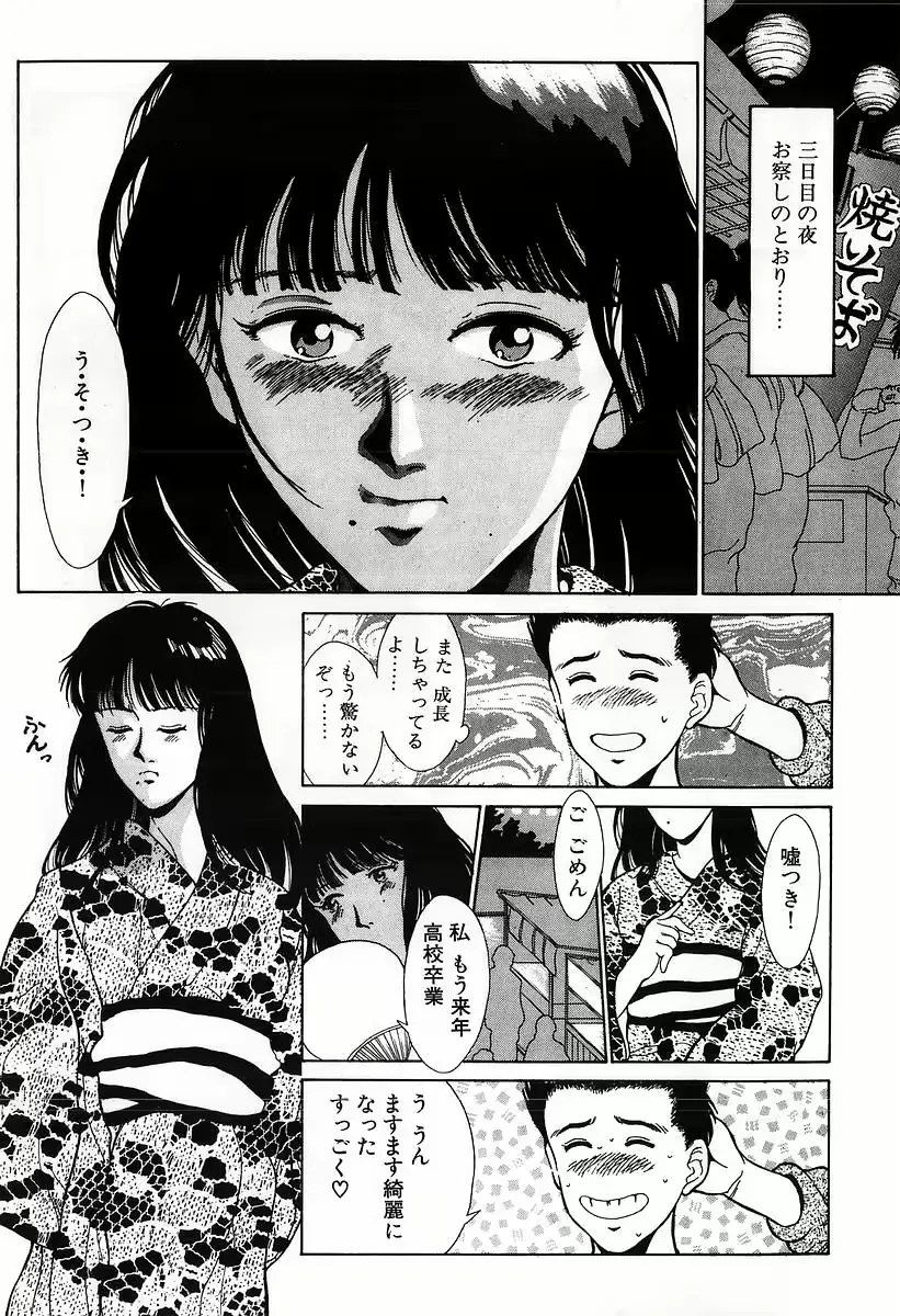 웹툰 이미지 162