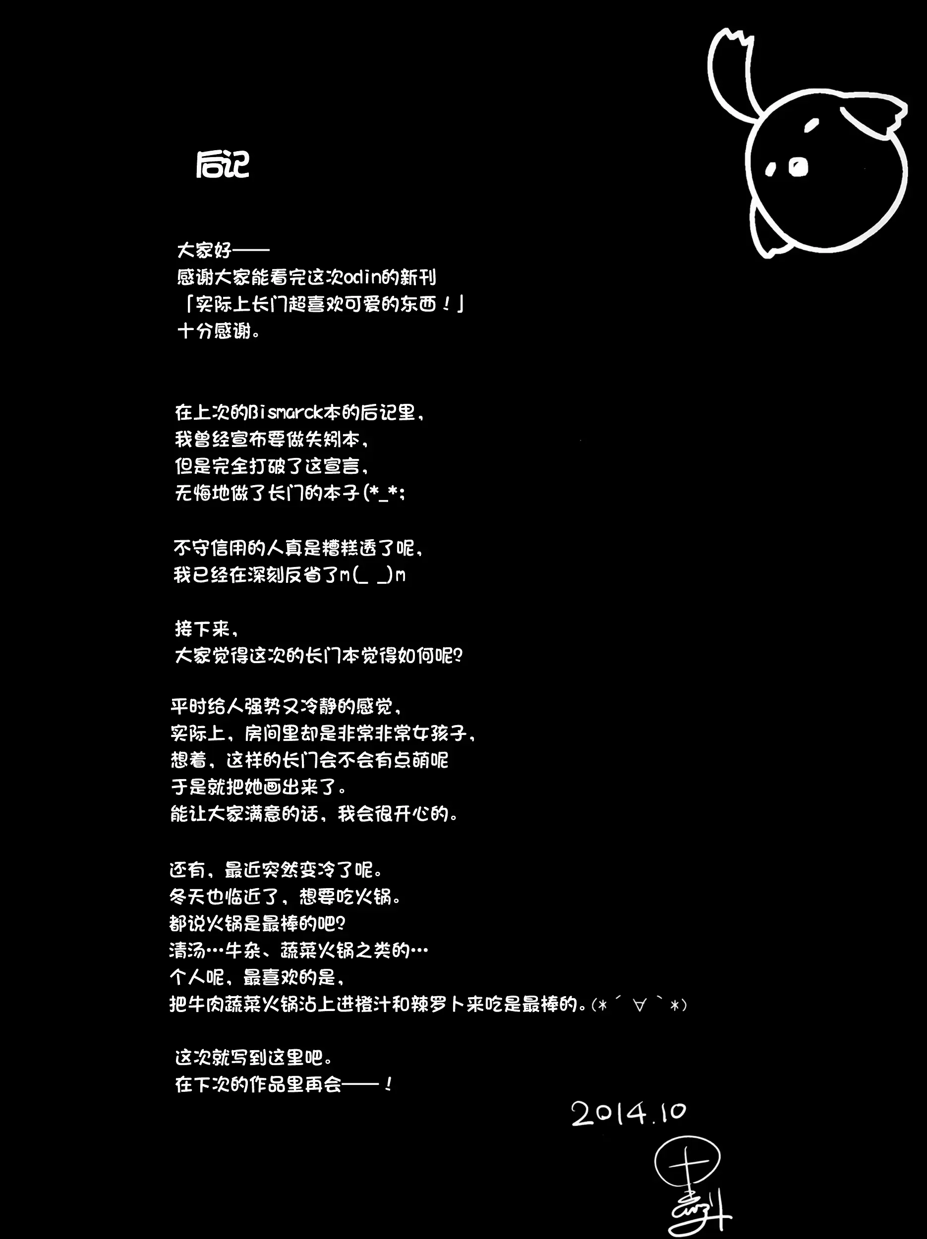 웹툰 이미지 22