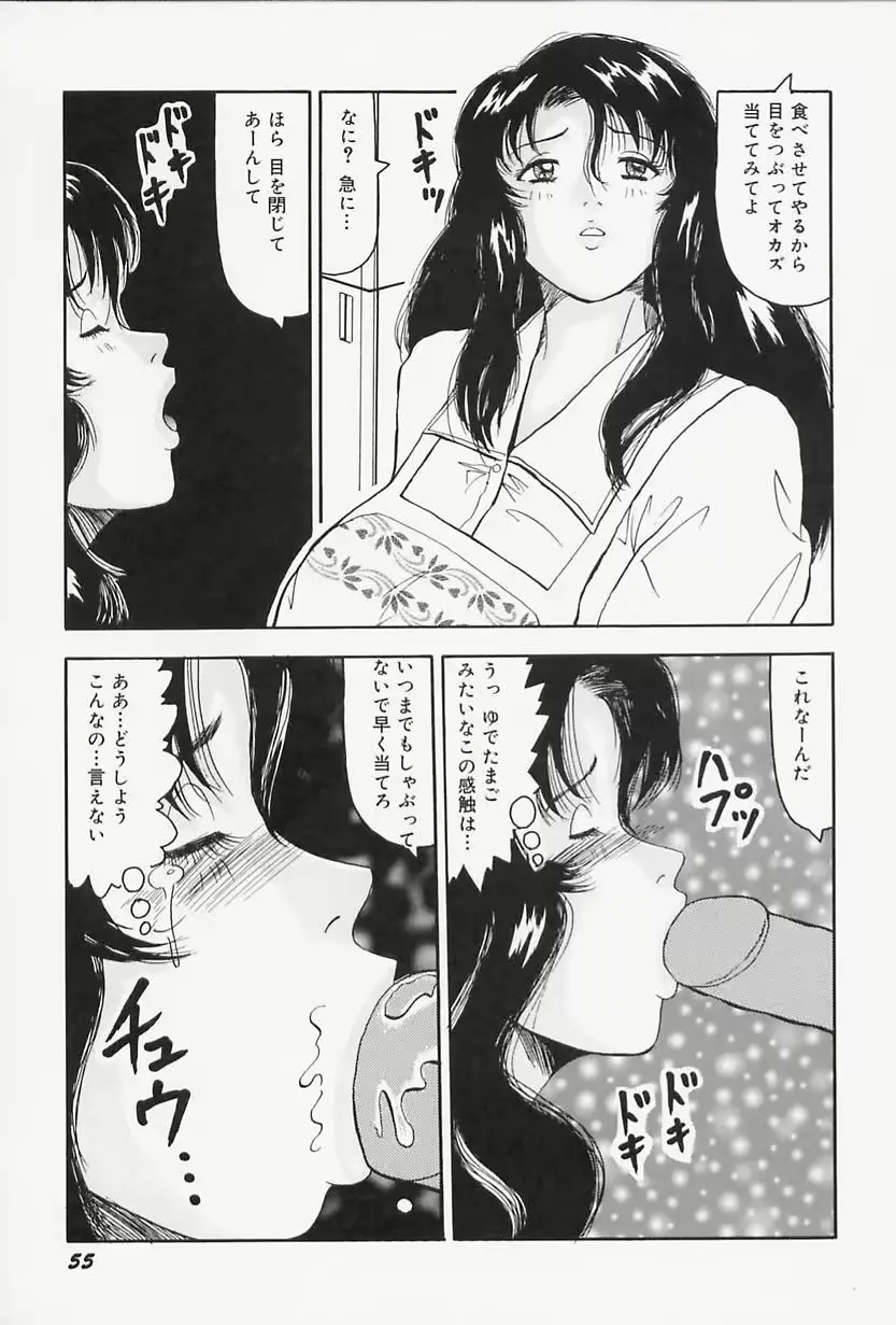 웹툰 이미지 58
