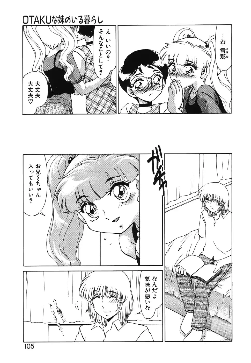 웹툰 이미지 102