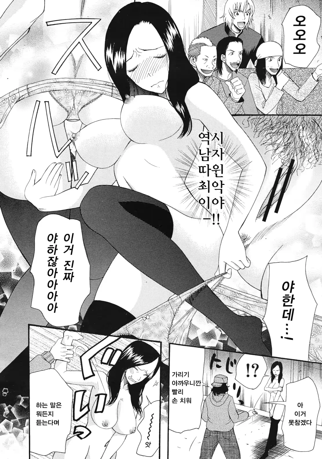 웹툰 이미지 12