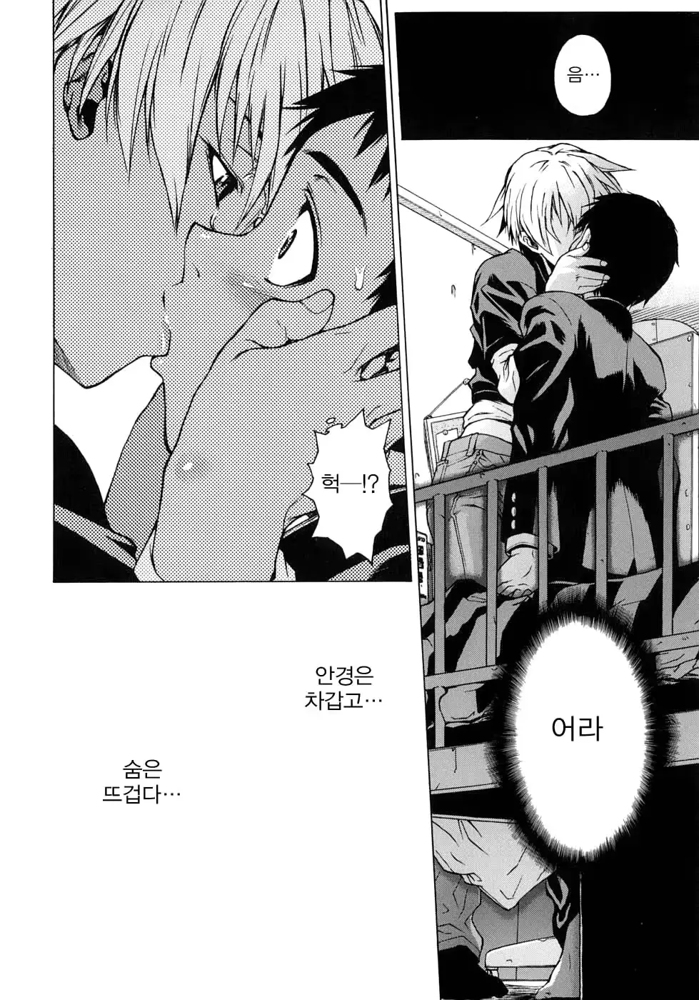 웹툰 이미지 43