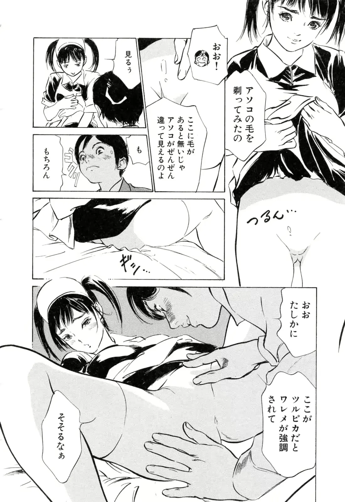 웹툰 이미지 29