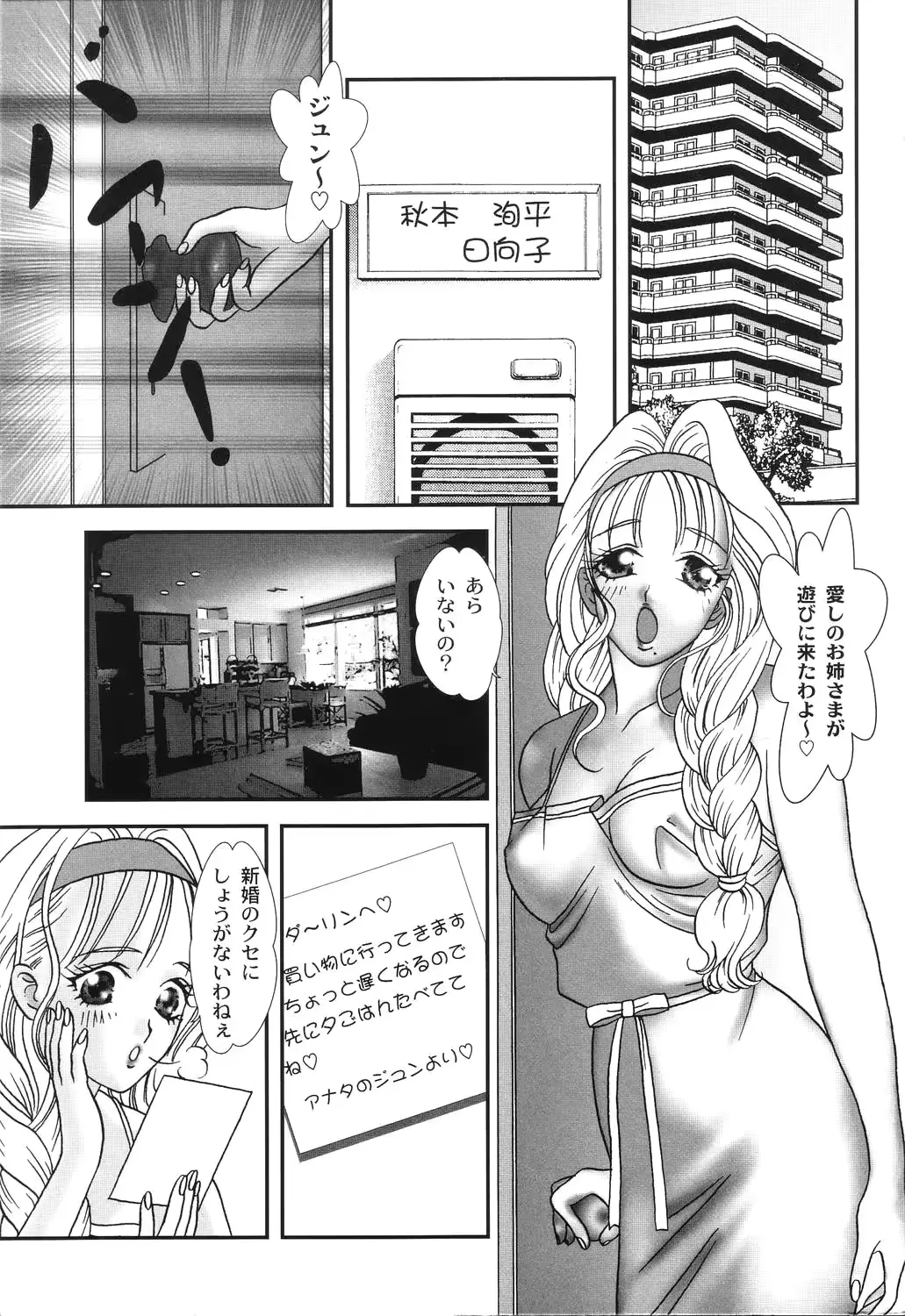 웹툰 이미지 58