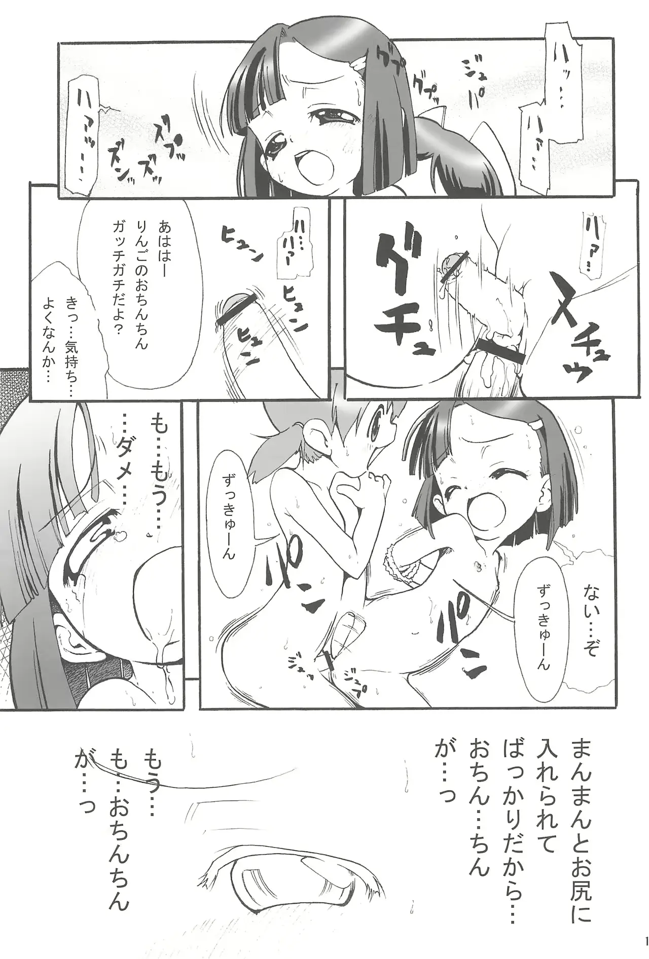 웹툰 이미지 18