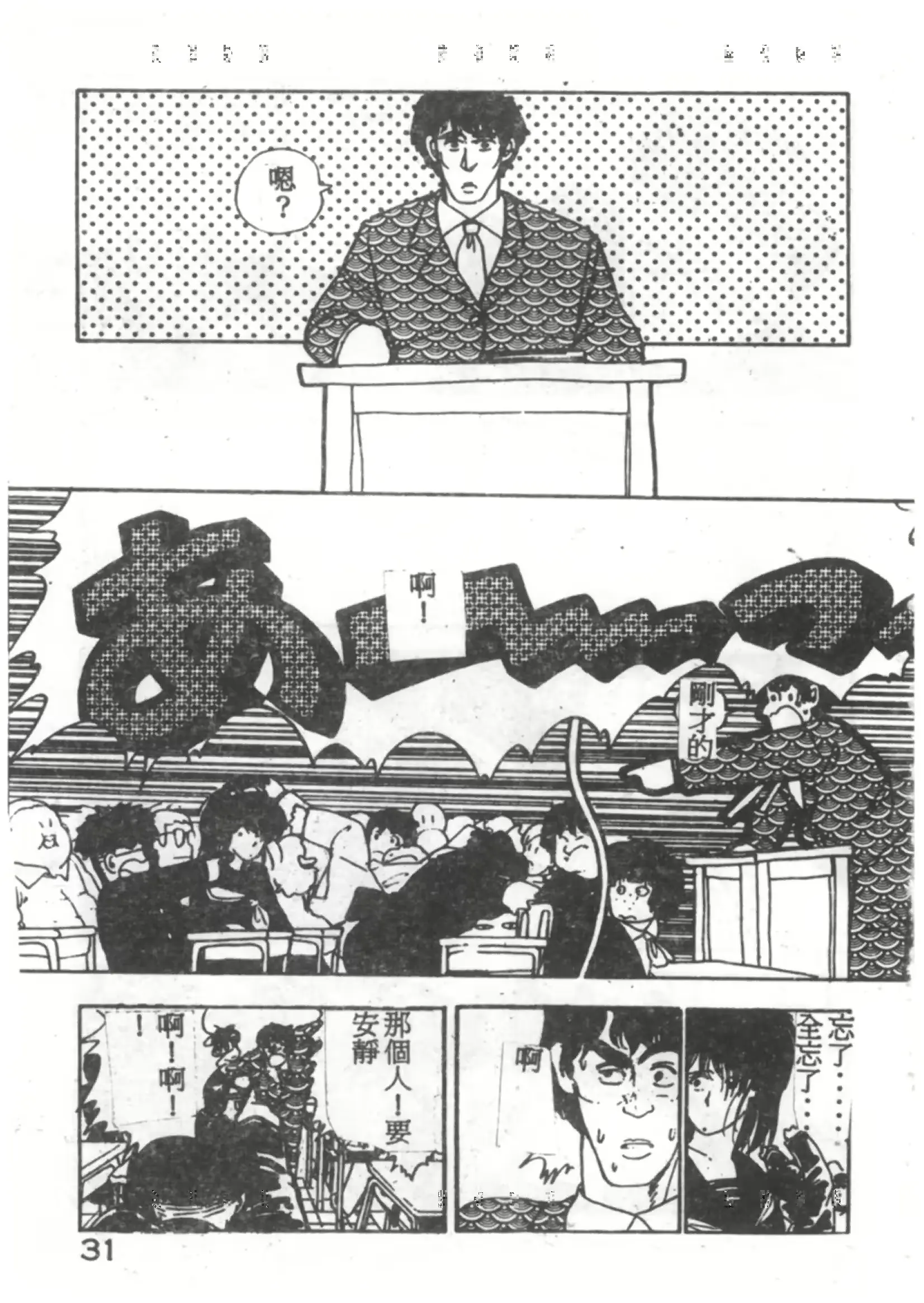 웹툰 이미지 28