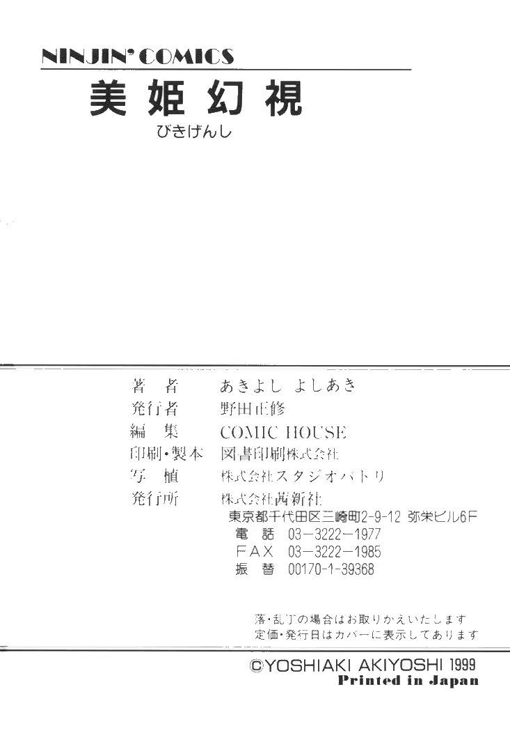웹툰 이미지 184