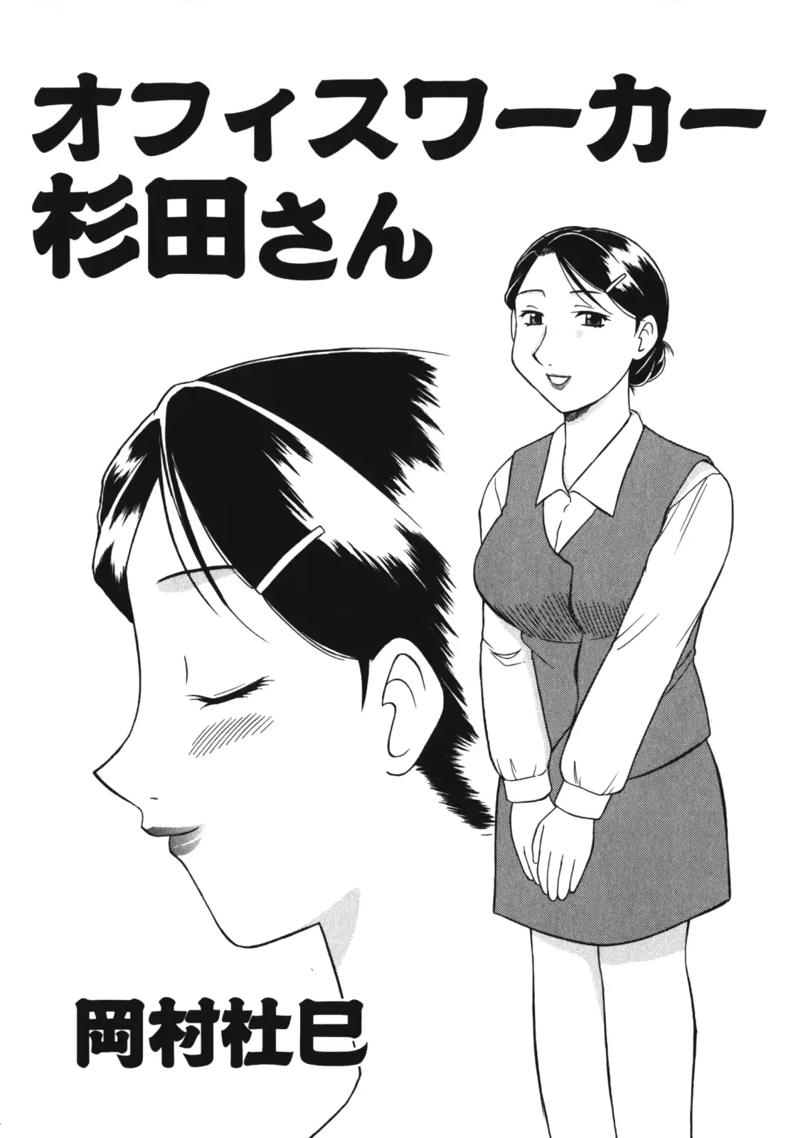 웹툰 이미지 141
