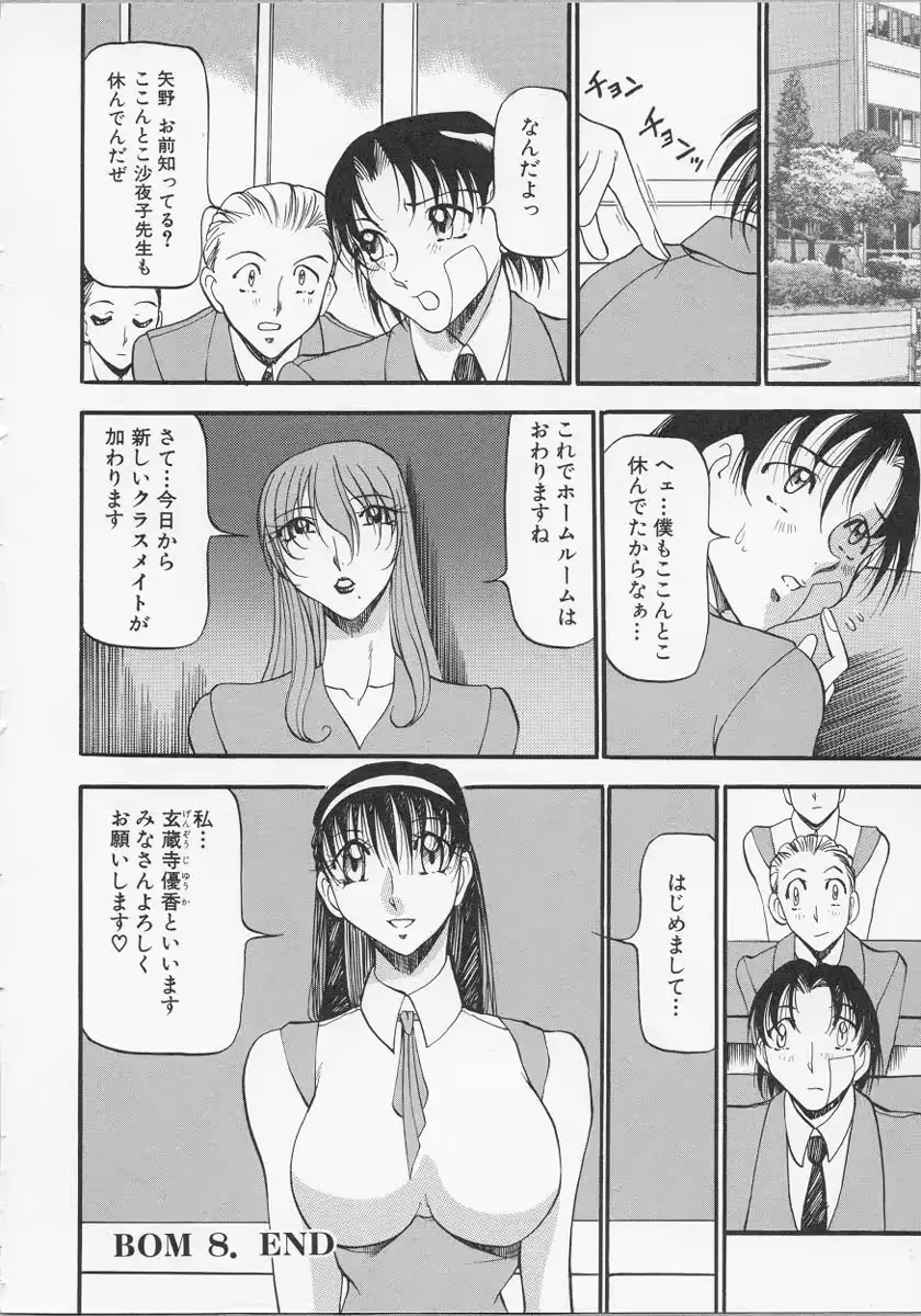 웹툰 이미지 174