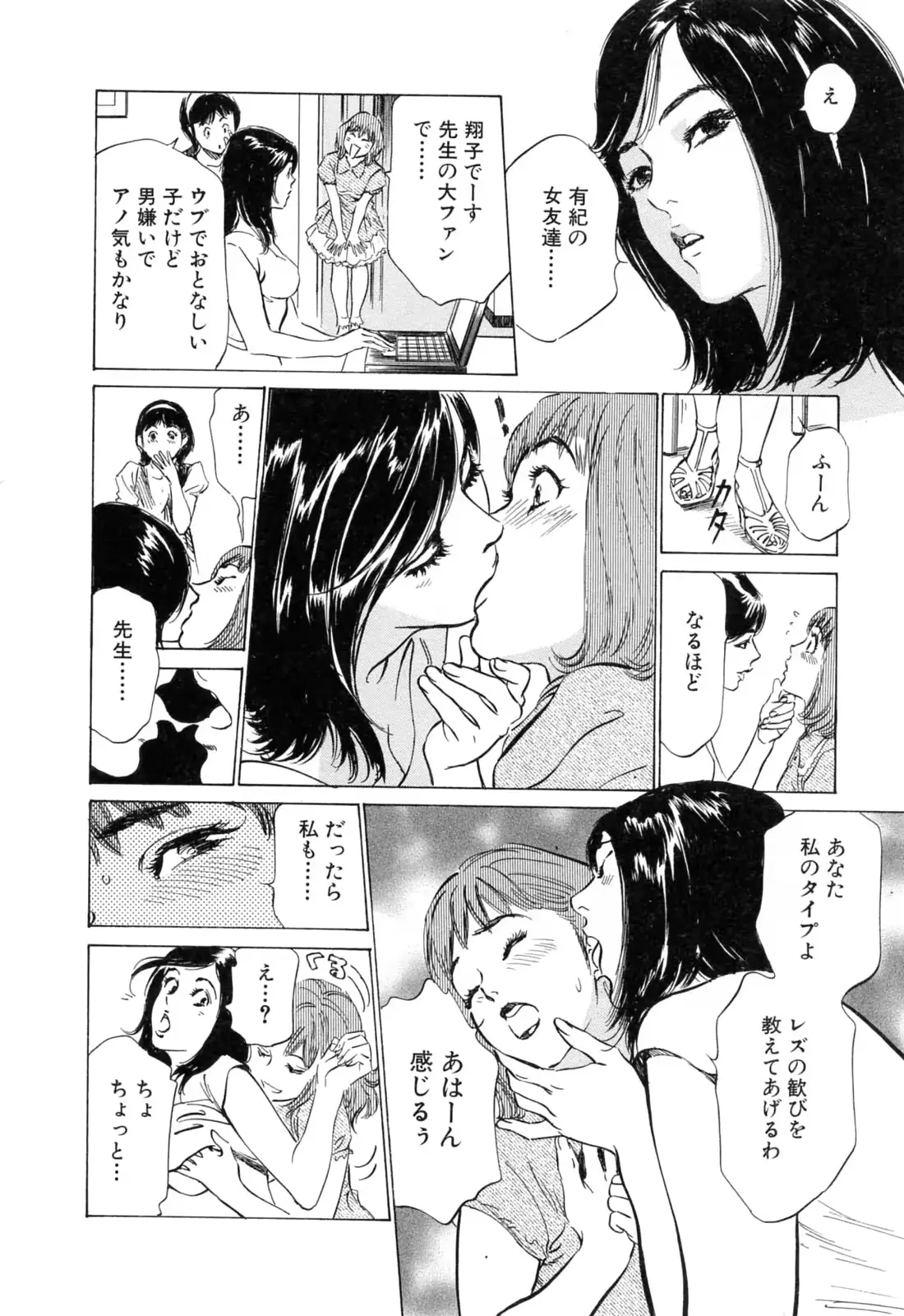 웹툰 이미지 171