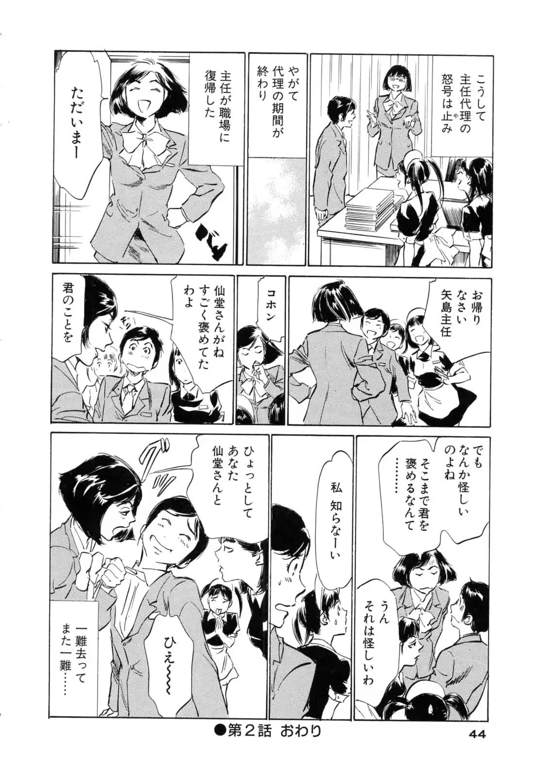 웹툰 이미지 43