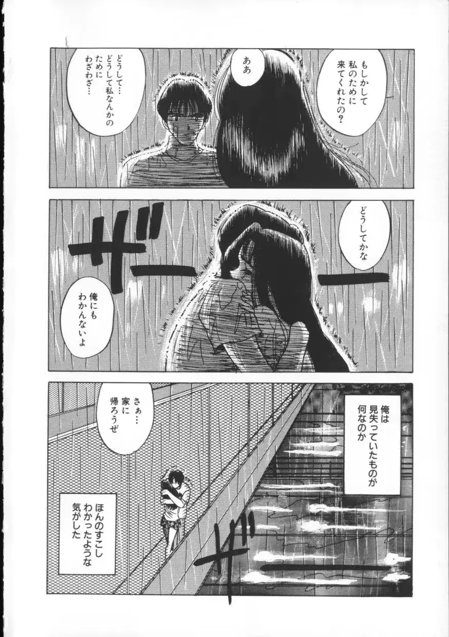 웹툰 이미지 115