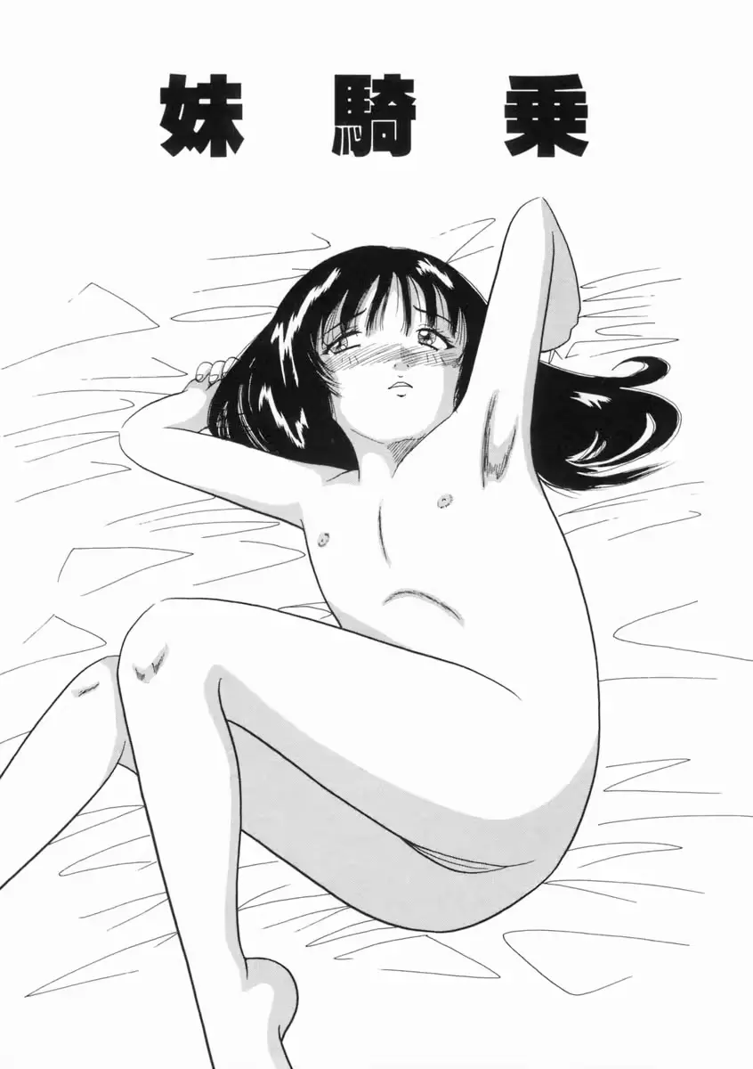 웹툰 이미지 132