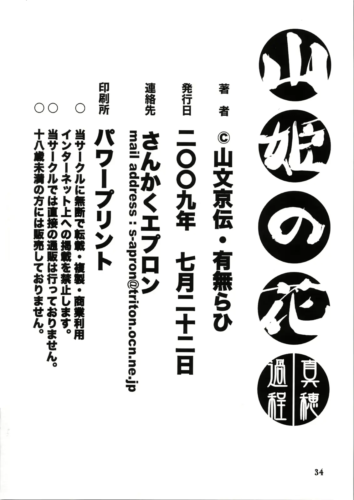 웹툰 이미지 33