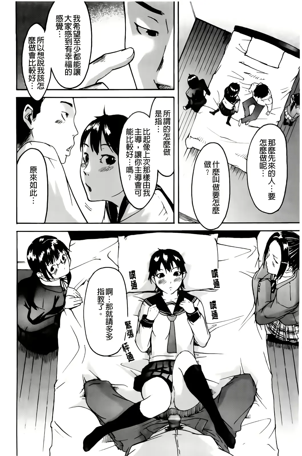 웹툰 이미지 93
