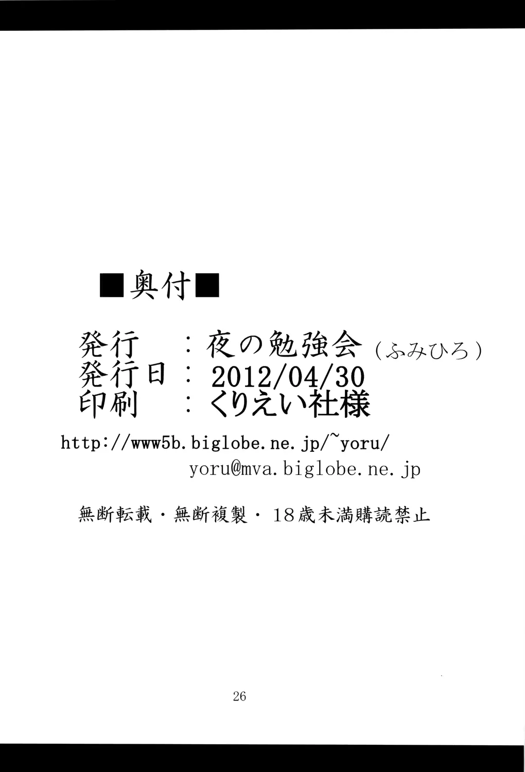 웹툰 이미지 24
