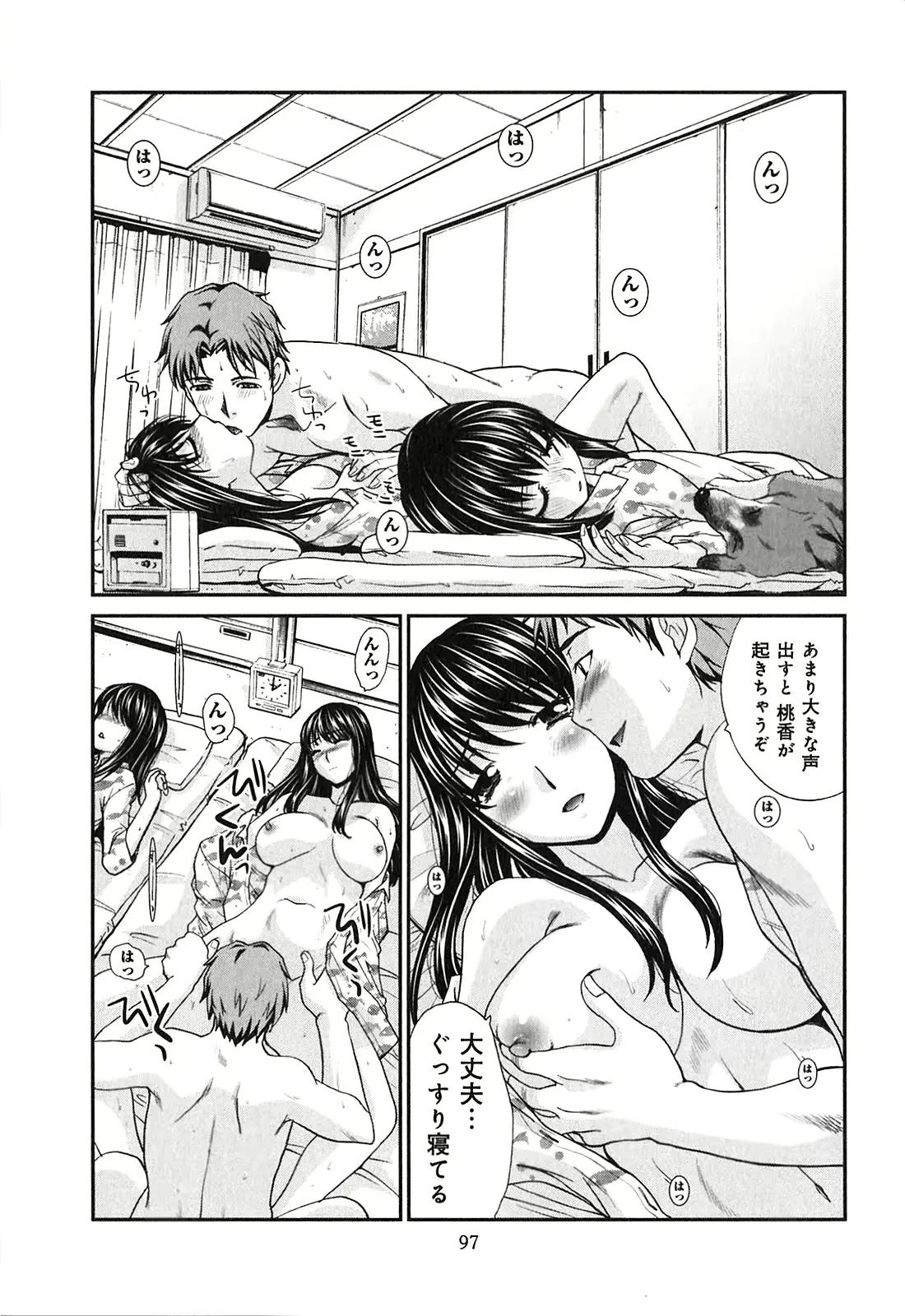 웹툰 이미지 98