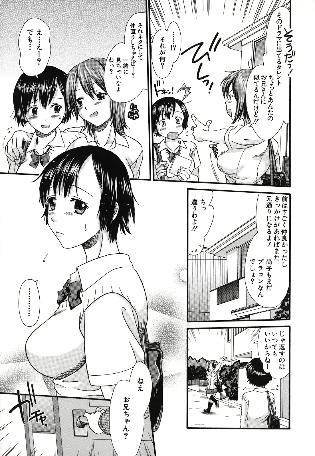웹툰 이미지 42