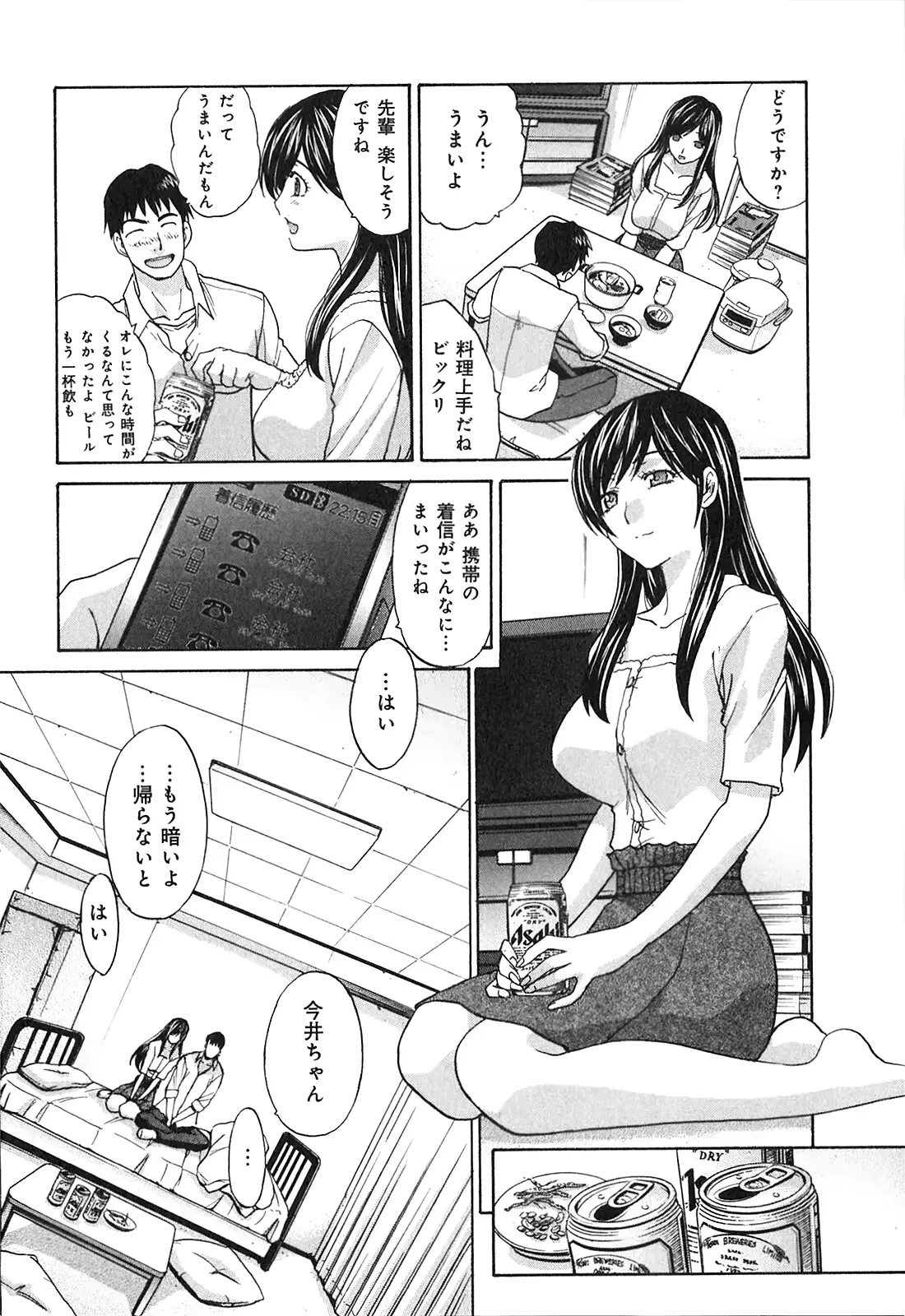 웹툰 이미지 37