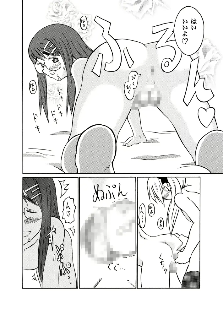 웹툰 이미지 15