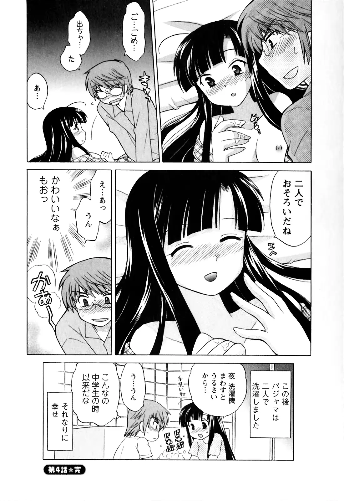 웹툰 이미지 87