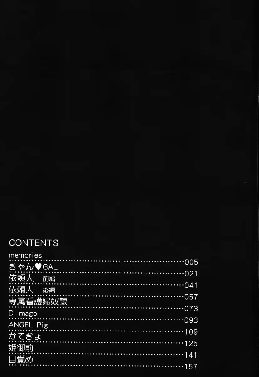 웹툰 이미지 174
