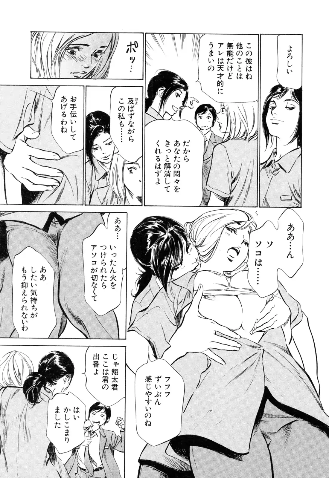 웹툰 이미지 52