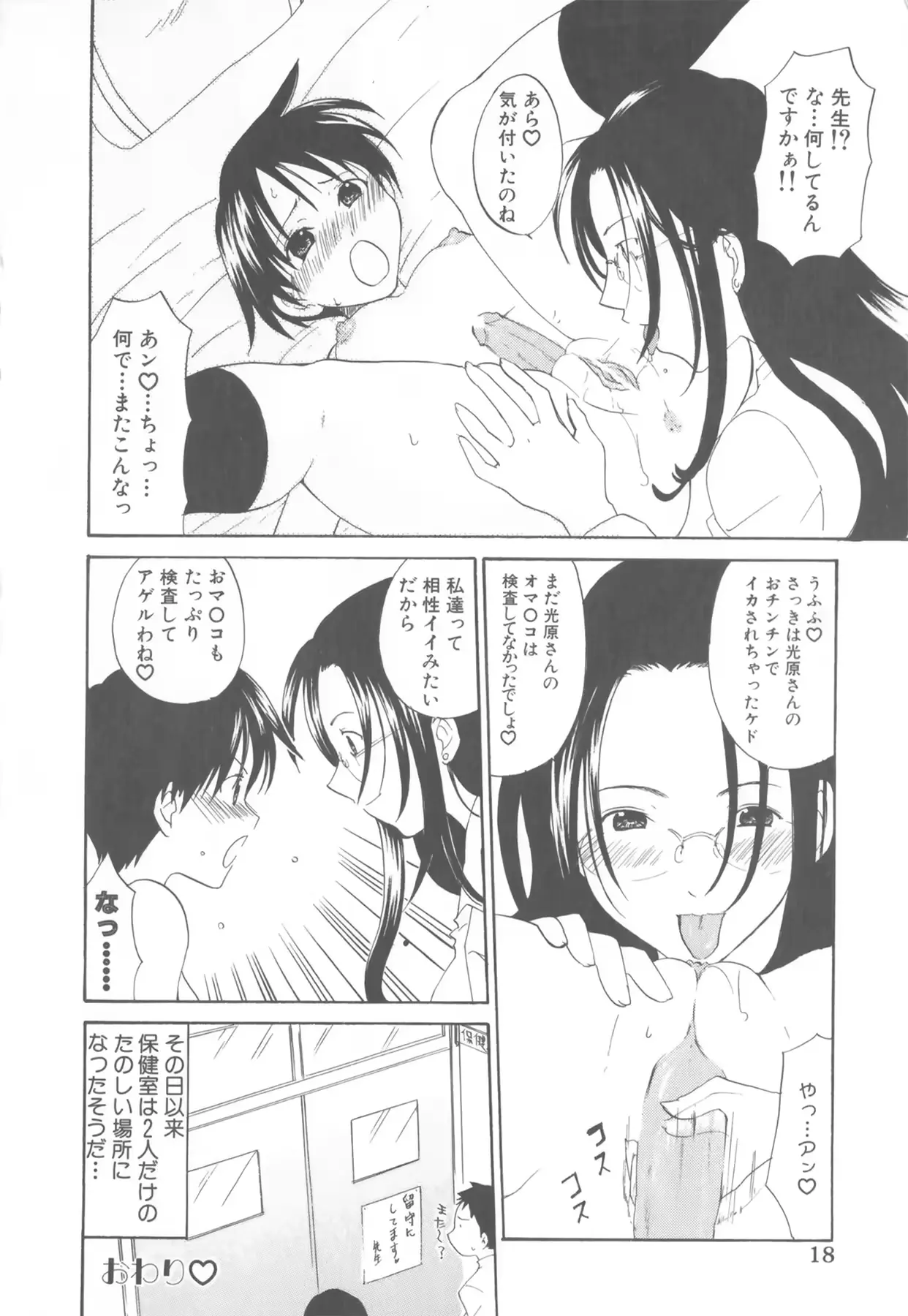 웹툰 이미지 17