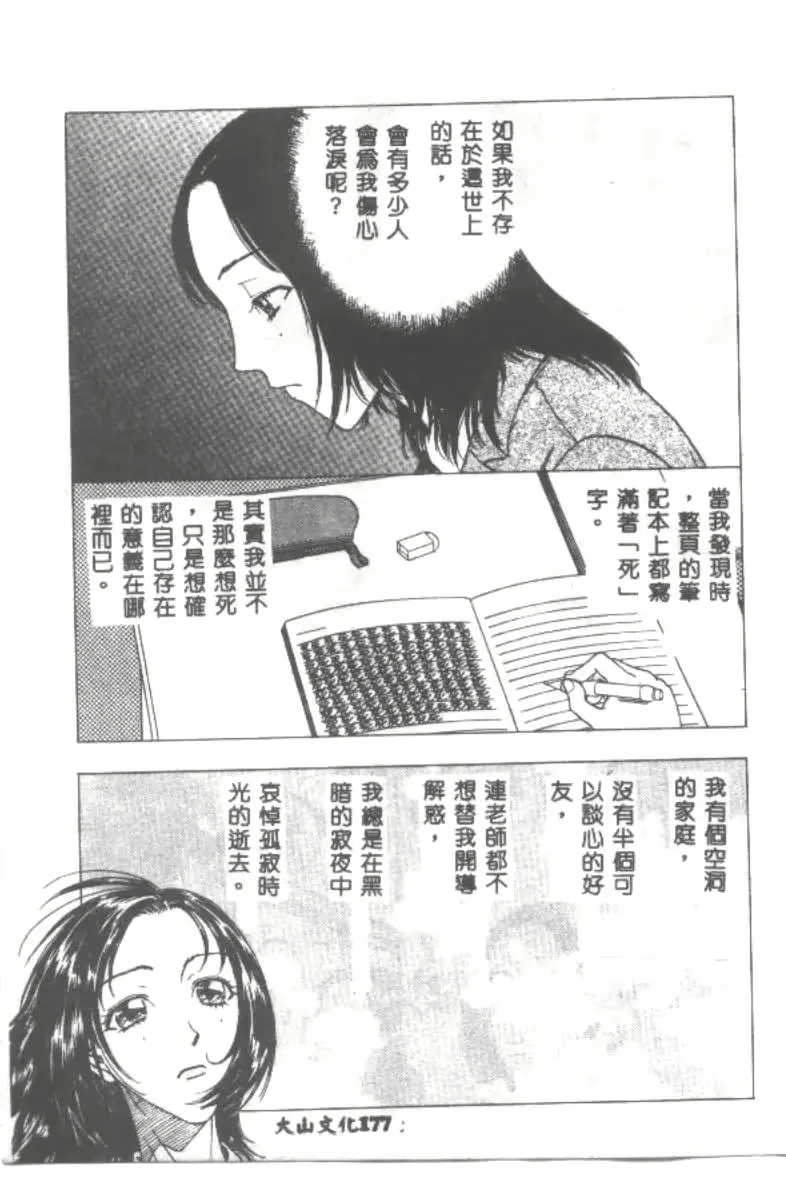 웹툰 이미지 178