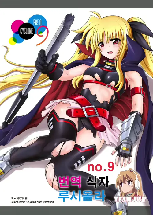 웹툰 이미지 0