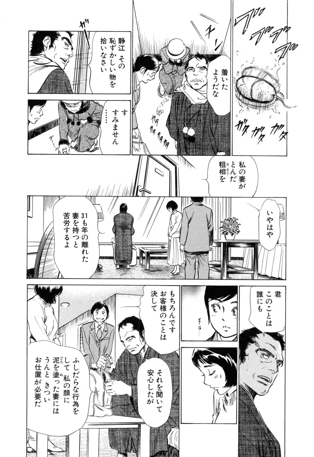 웹툰 이미지 7