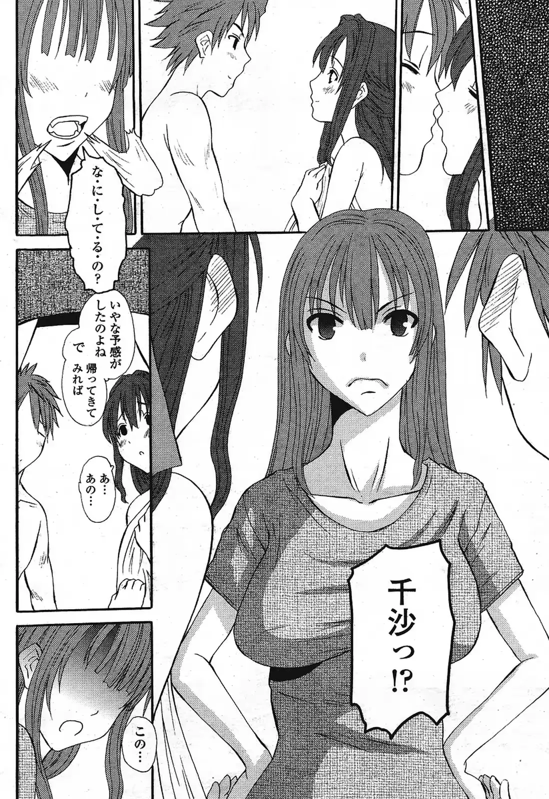 웹툰 이미지 245