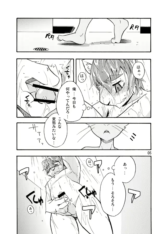 웹툰 이미지 3